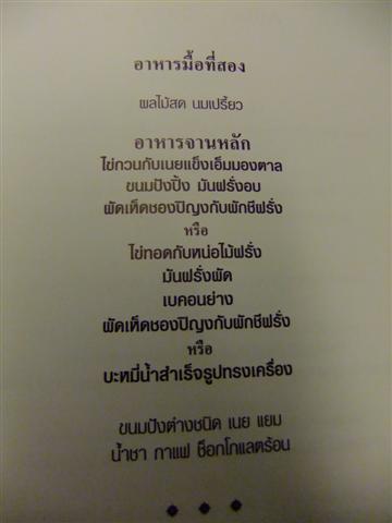 DSCF4600 (Small).JPG