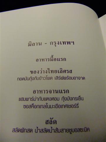 DSCF4601 (Small).JPG