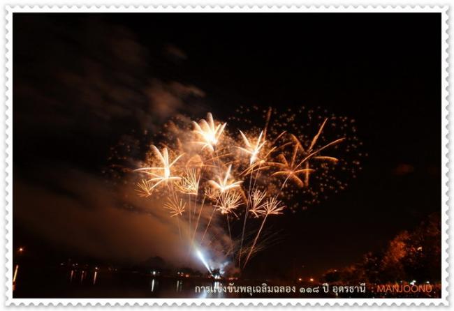 IMG_2802_resize_resize.JPG
