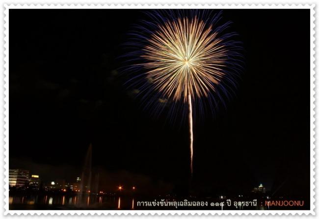 IMG_3003_resize_resize.JPG