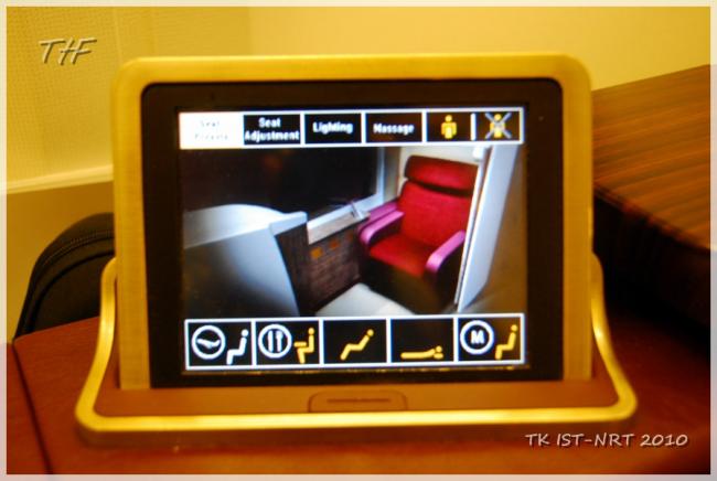 TK IST-NRT104.JPG
