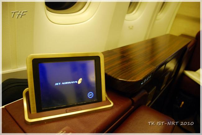 TK IST-NRT111.JPG