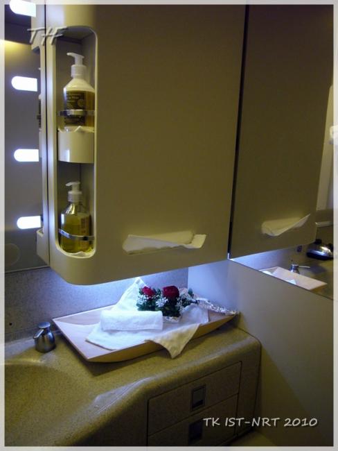 TK IST-NRT332.JPG