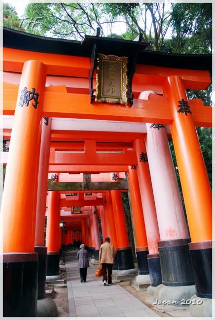 Japan013.JPG
