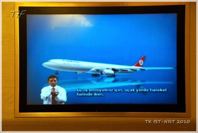 TK IST-NRT096.JPG