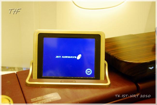 TK IST-NRT068.JPG
