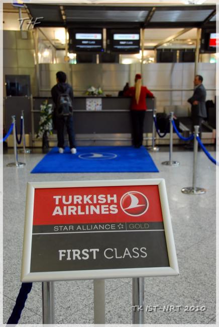 TK IST-NRT013.JPG