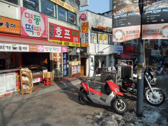 Japan X Korea_0135.JPG