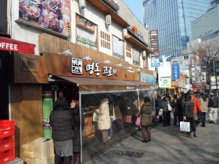 Japan X Korea_0142.JPG