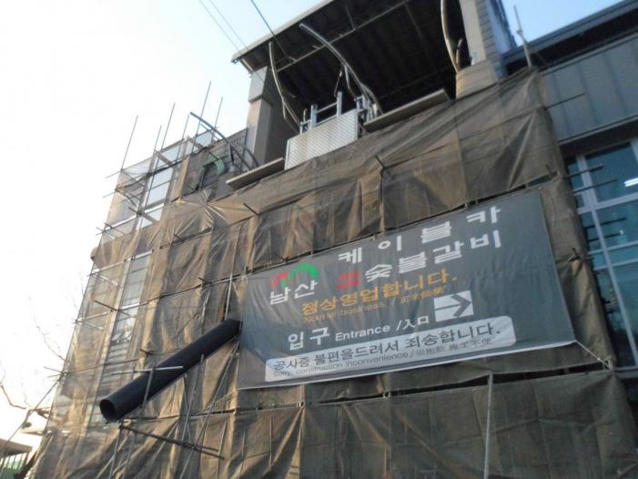 Japan X Korea_0083.JPG
