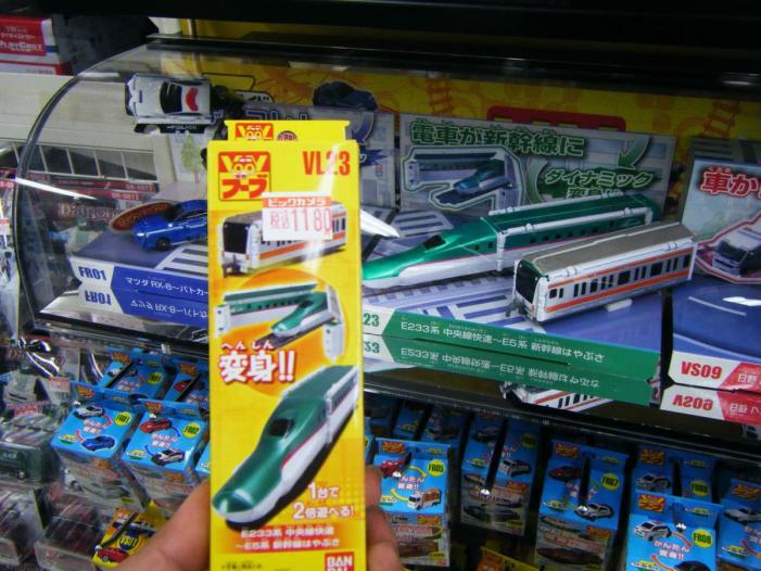 Japan X Korea_0940.JPG