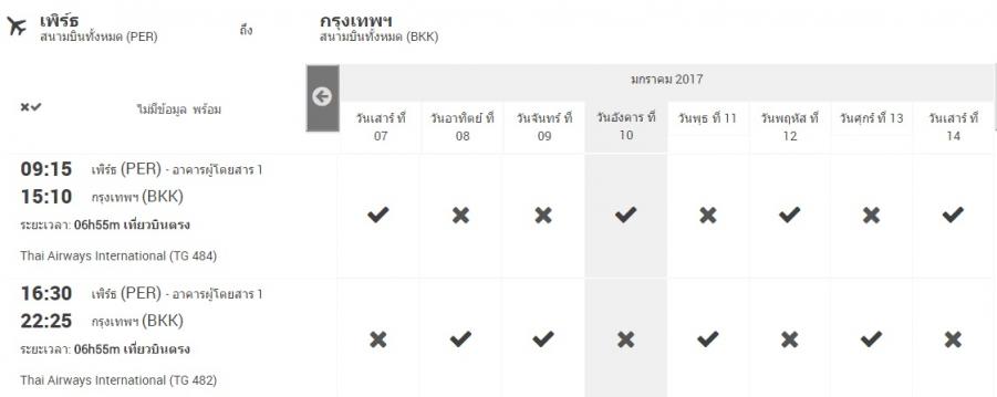 TG PER-BKK.jpg