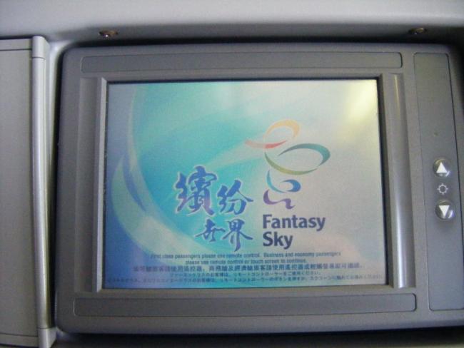 DSCF6458.JPG