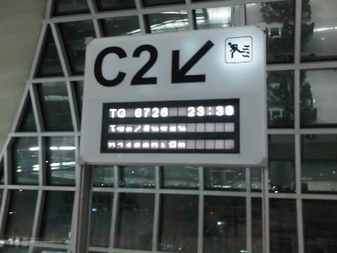 IMG00023-20100219-2232.jpg