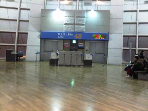 IMG00572-20100223-1718.jpg