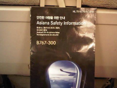 IMG00579-20100223-1806.jpg