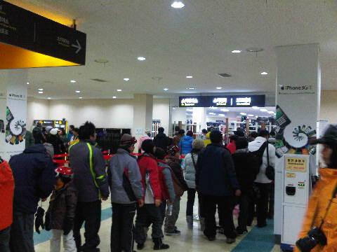 IMG00136-20100220-1743.jpg