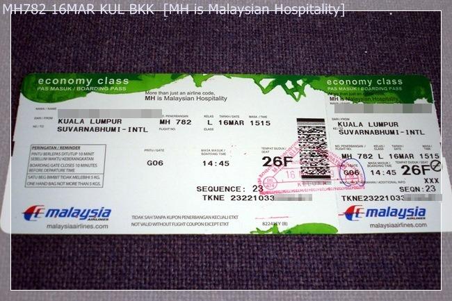 MH782_160309_040.JPG