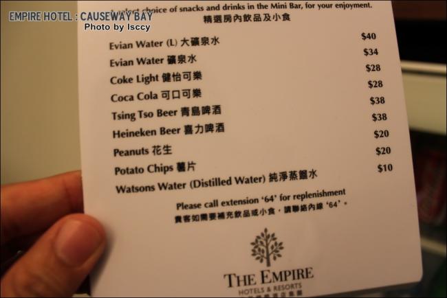 empire_HK31.JPG