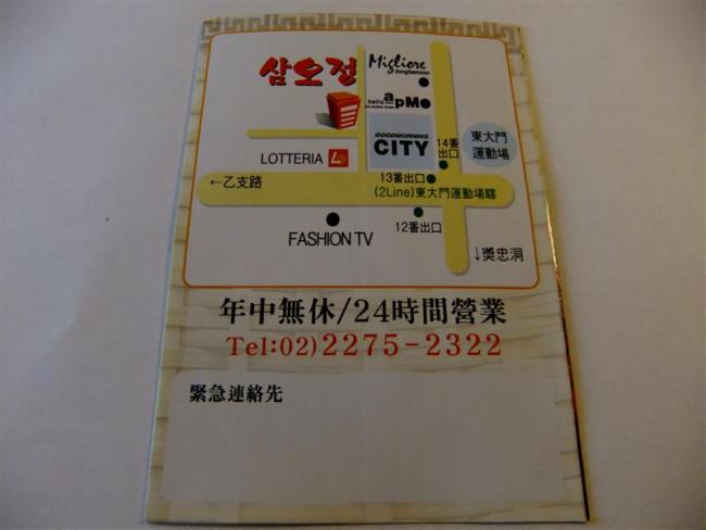 DSCF0359 (Medium).JPG