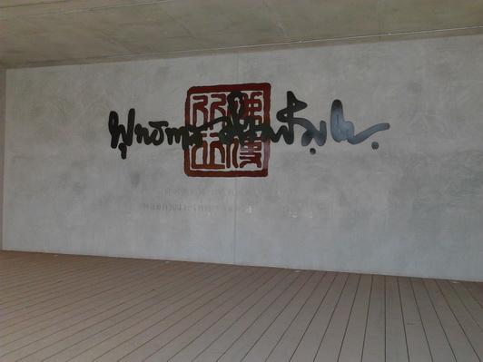รูป​ถ่าย0251_resize.jpg