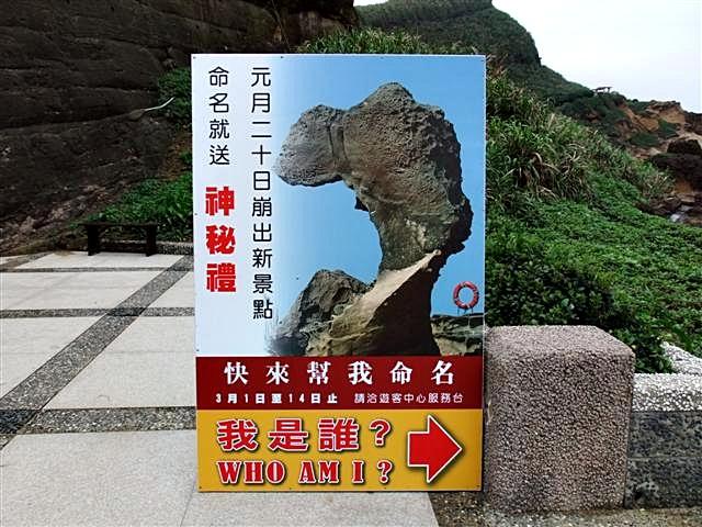 DSCF1282 (Small).JPG