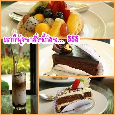 cakeKR.jpg