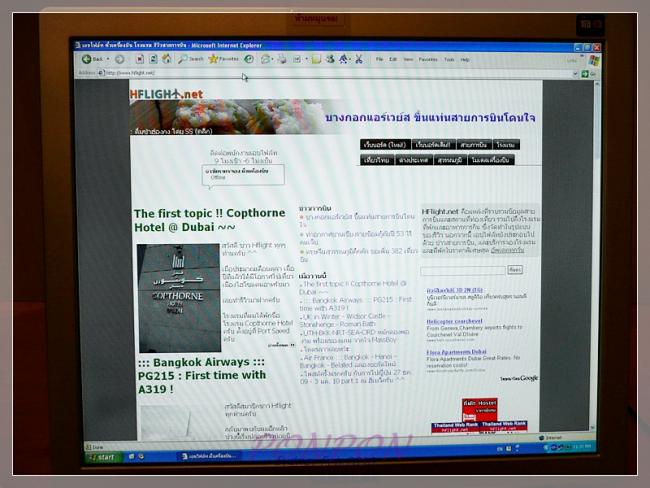 AUSFeb22014.JPG