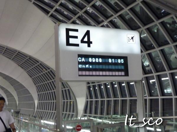Beijing020.JPG