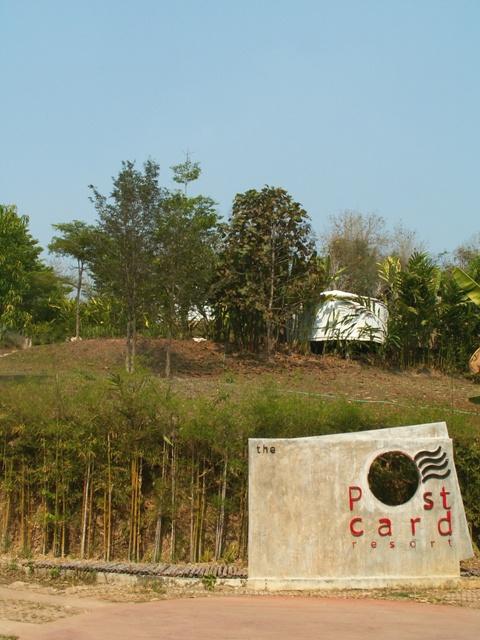 PICT1917.JPG