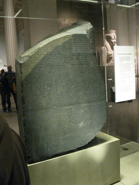 British Museum 261.jpg