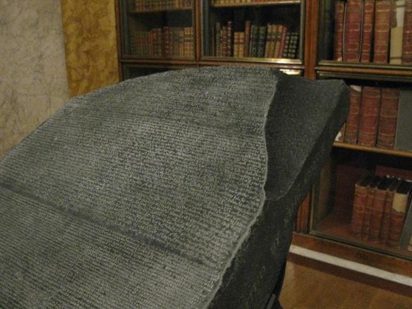 British Museum 224.jpg
