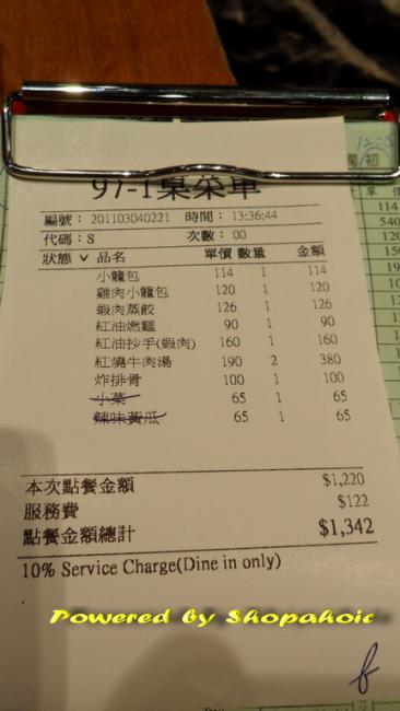 SAM_0925_resize.JPG