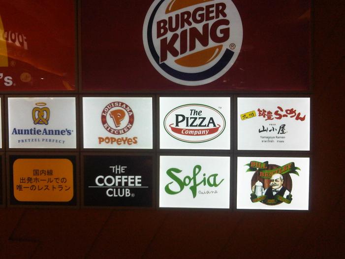 IMG04785-20120302-1256.jpg