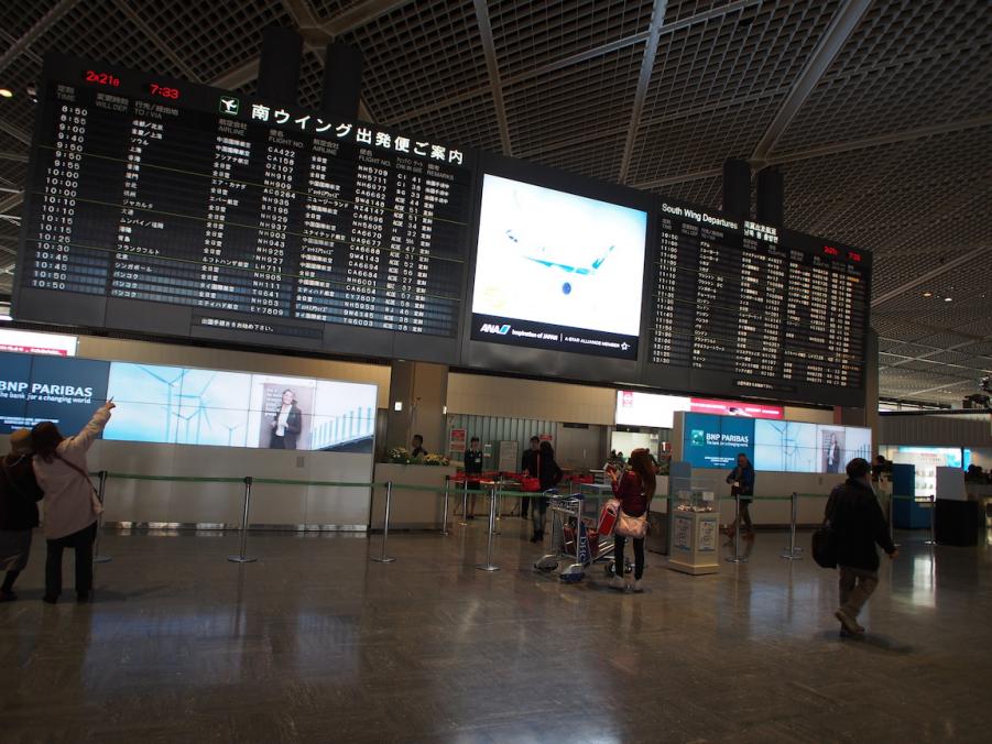P2211597.JPG