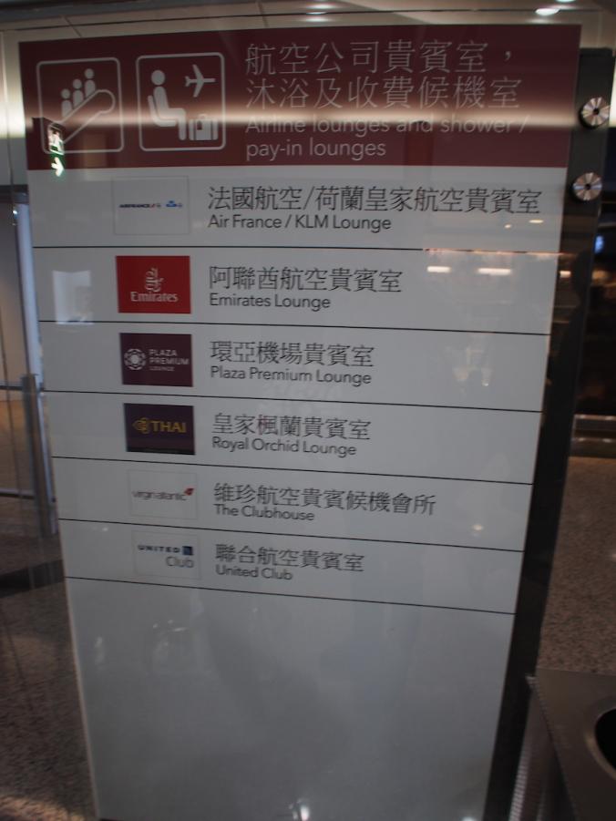 P2231951.JPG