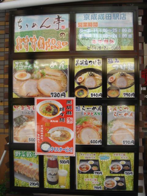 DSC00415.JPG