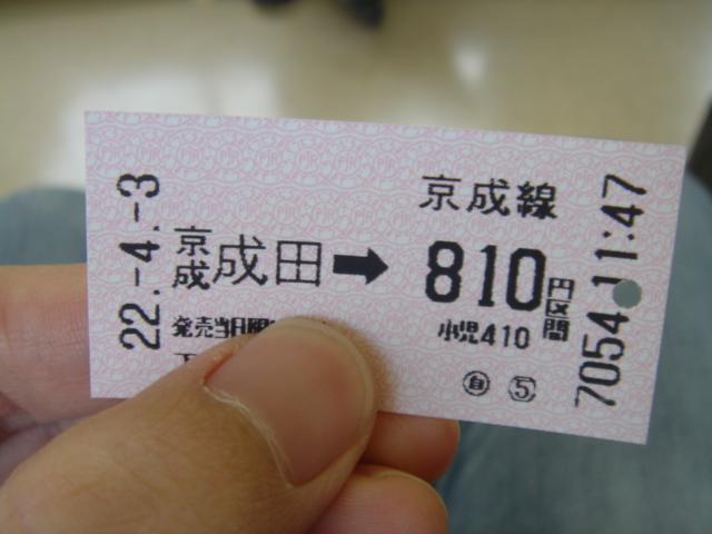 DSC00423.JPG