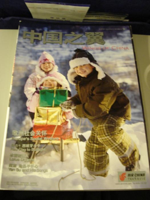 DSC00036.JPG