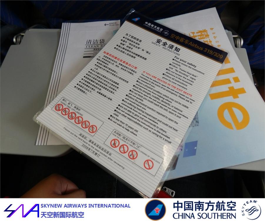BKK  CAN NNG HF 85.jpg