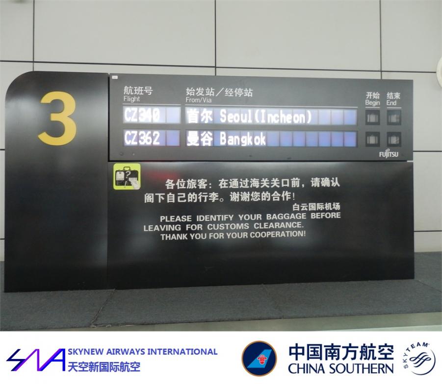 BKK  CAN NNG HF 60.jpg