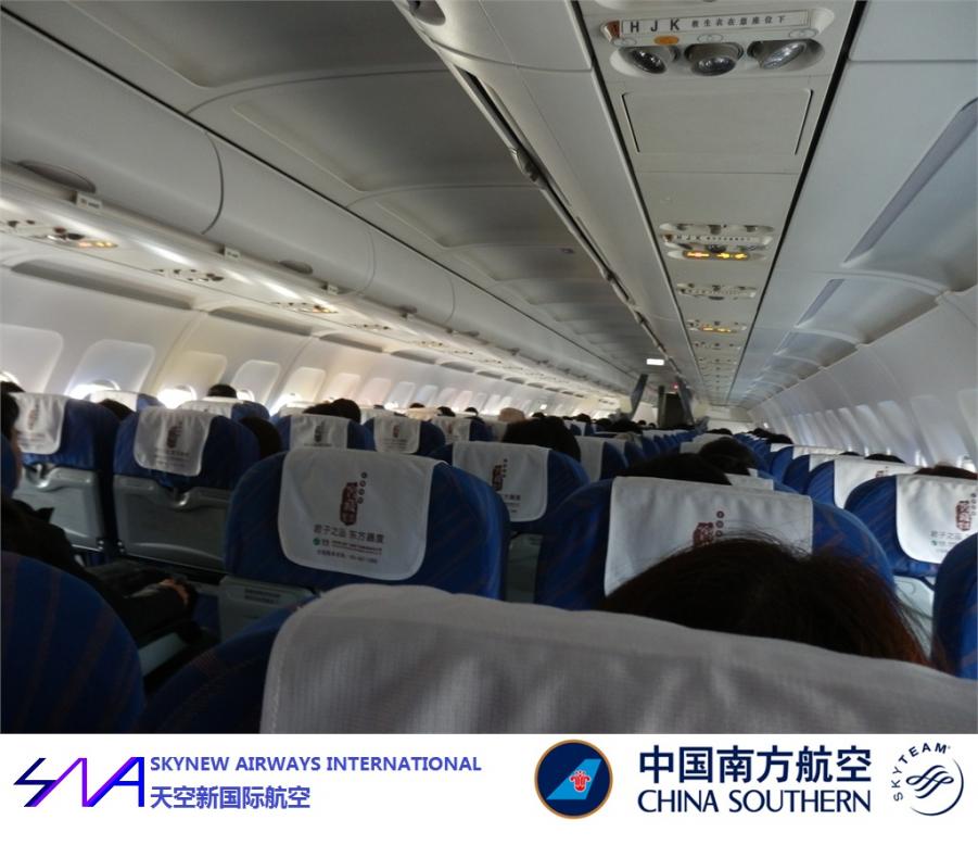 BKK  CAN NNG HF 93.jpg