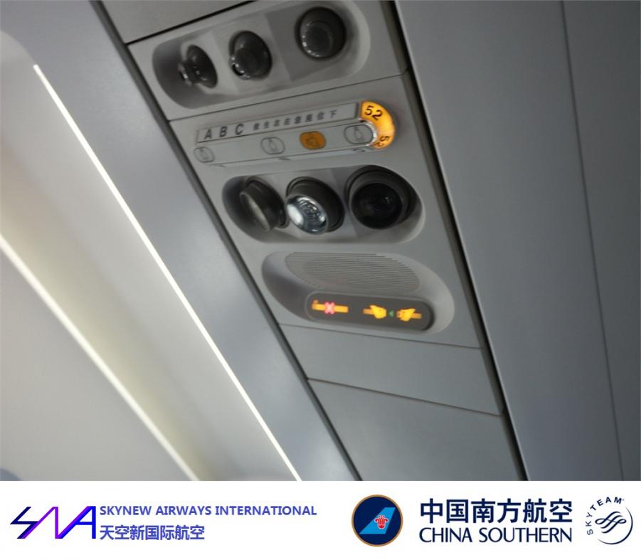BKK  CAN NNG HF 82.jpg