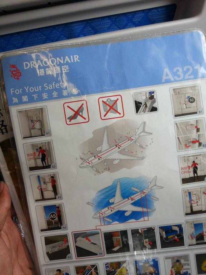20130625_161734.jpg