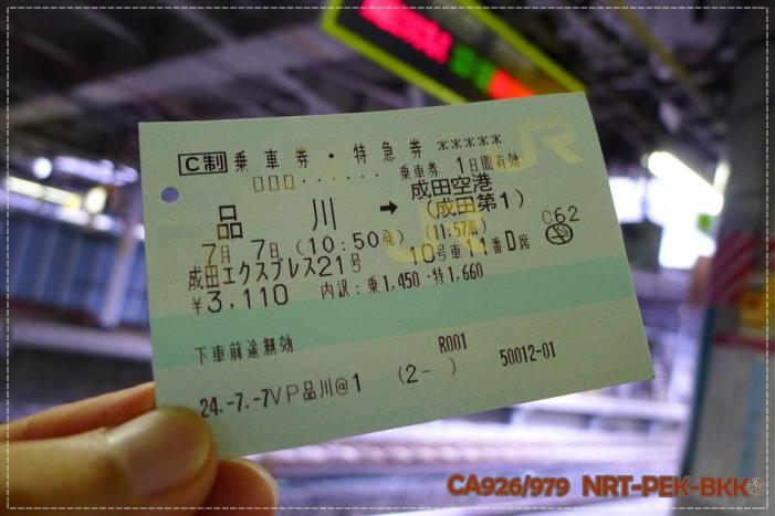 cn2.JPG