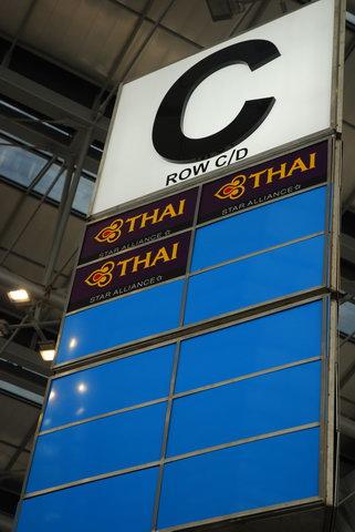 TG 235 BKK - HDY (18).JPG