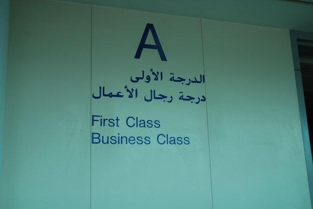 EK 372 DXB - BKK  (62).JPG