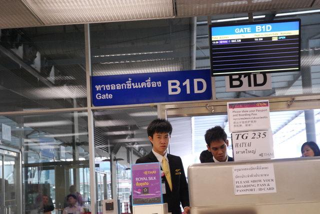 TG 235 BKK - HDY (50).JPG