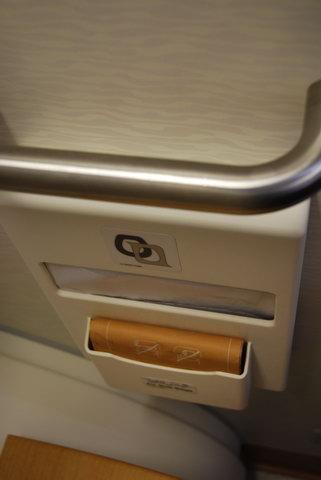 EK 004 LHR - DXB (169).JPG