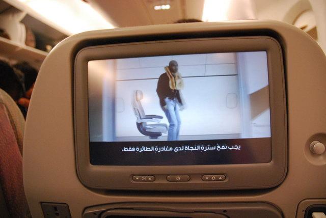 EK 004 LHR - DXB (128).JPG